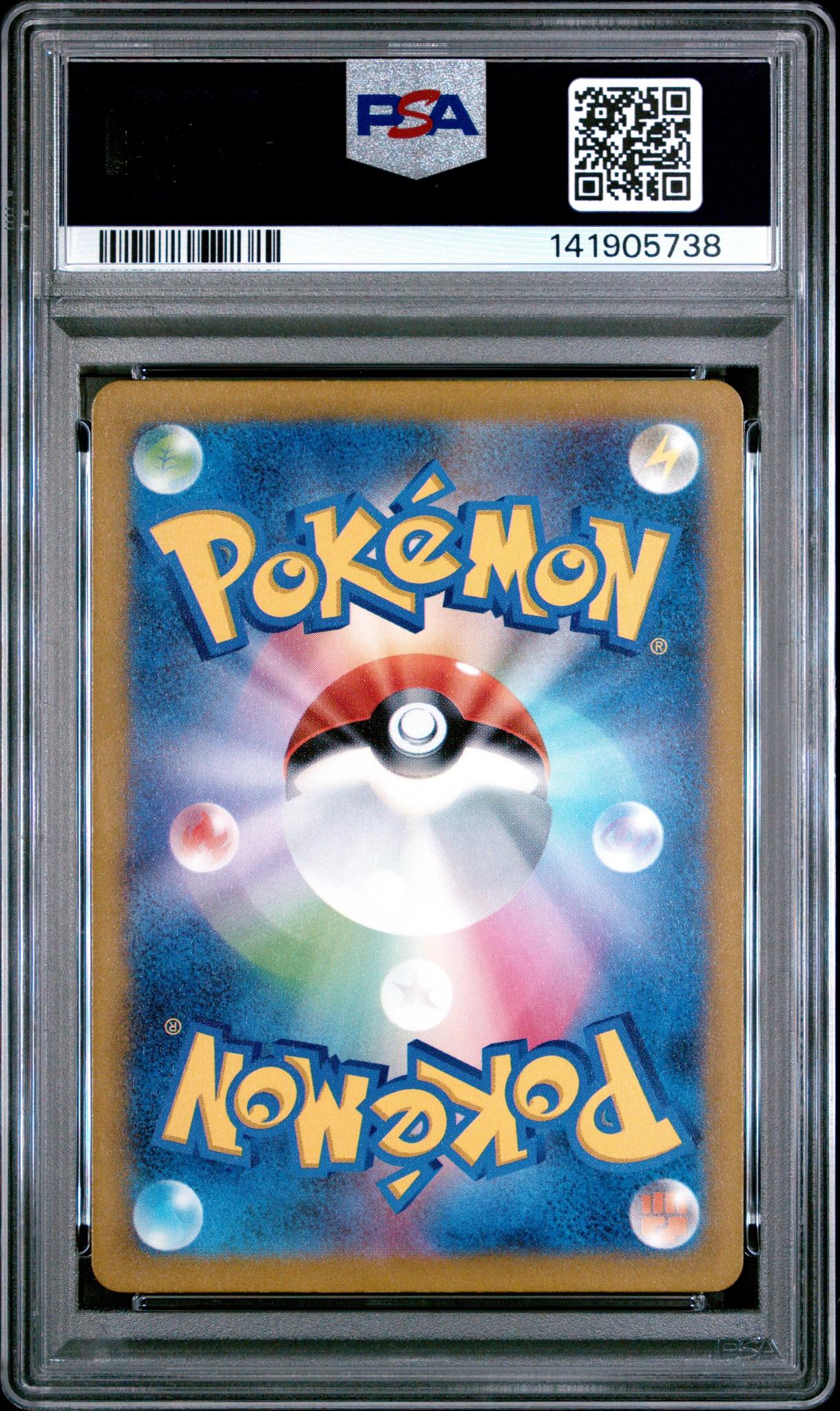 2023 Pokemon SV4a JP Wattrel S PSA 10