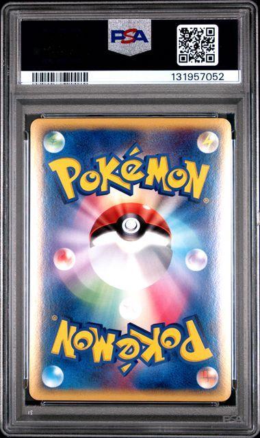 Pokemon Crobat Delta Species Holo Rare Holon Research Tower 1st Edition PSA 10