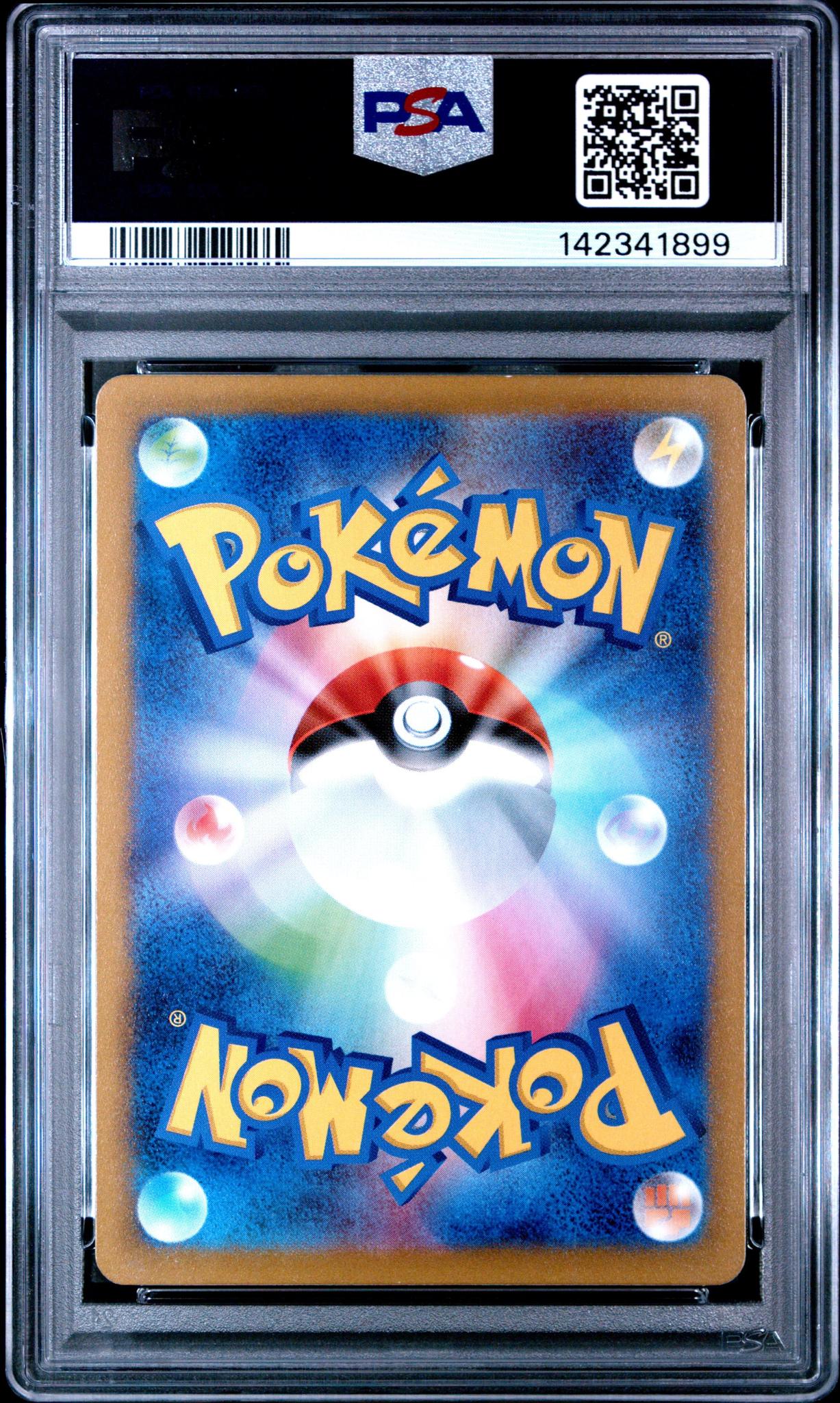 2023 Pokemon SV2a JP Porygon #137 PSA 10