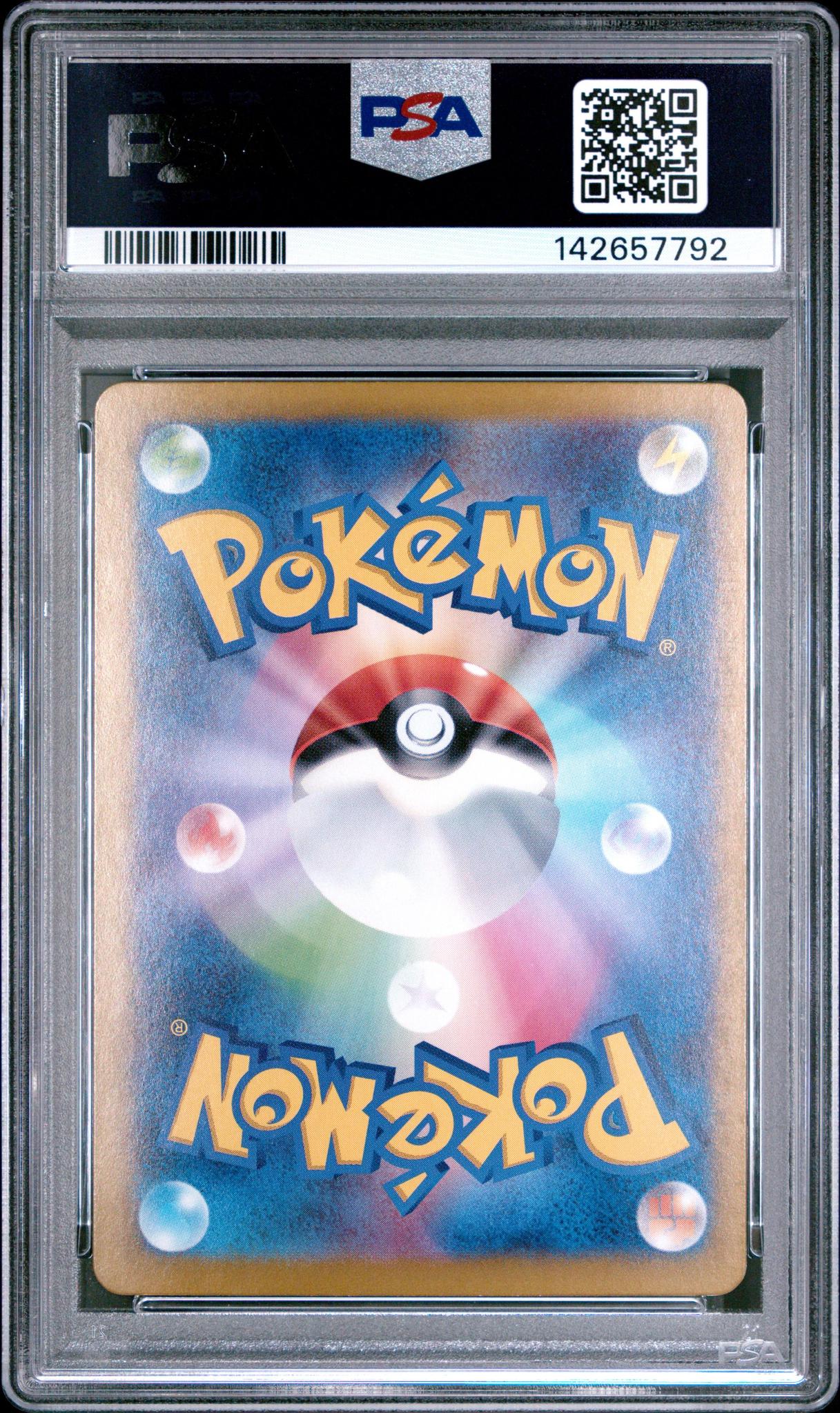 2023 Pokemon SV2a JP Gengar 094/165 PSA 10