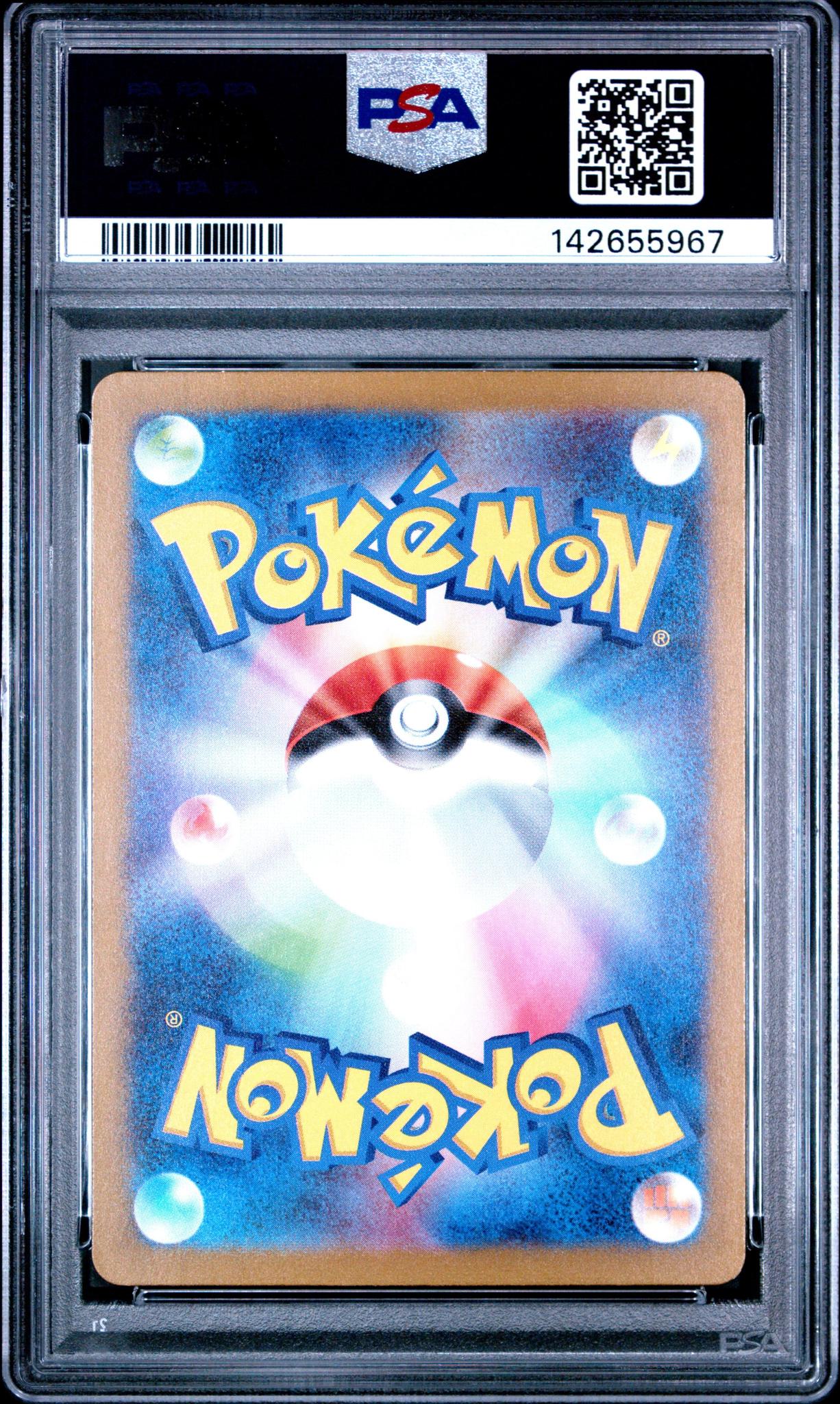 2023 Pokemon SV2a JP Gengar 094/165 PSA 10