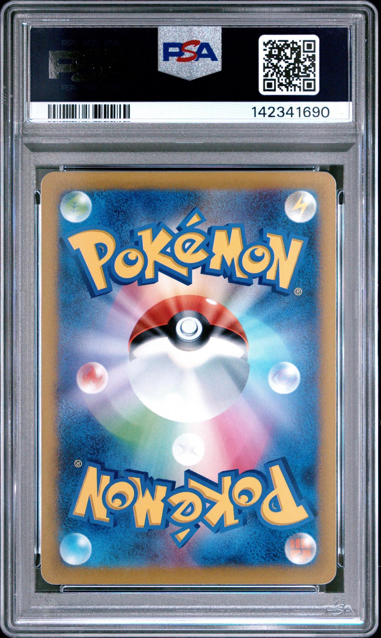 2023 Pokemon SV2a JP Jiggly Puff #039 PSA 10