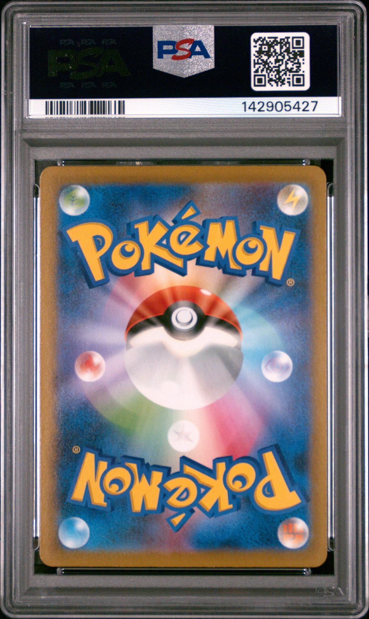 2021 Pokemon JP SWSH Froslass Holo #035 Vmax Climax PSA 10