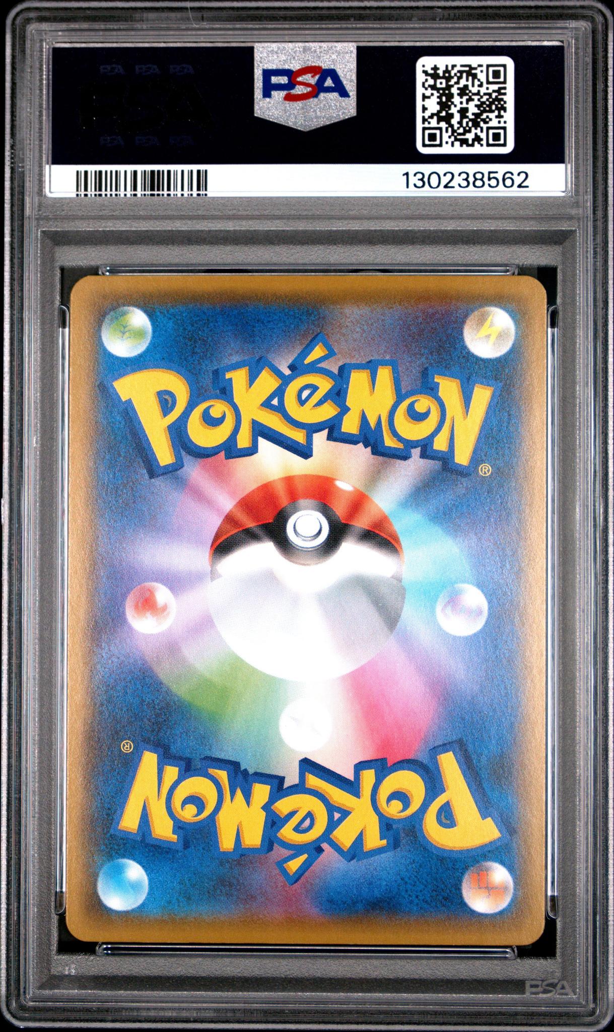 2021 Pokemon JP Full Art Pikachu 001/028 25th Anniversary PSA 10