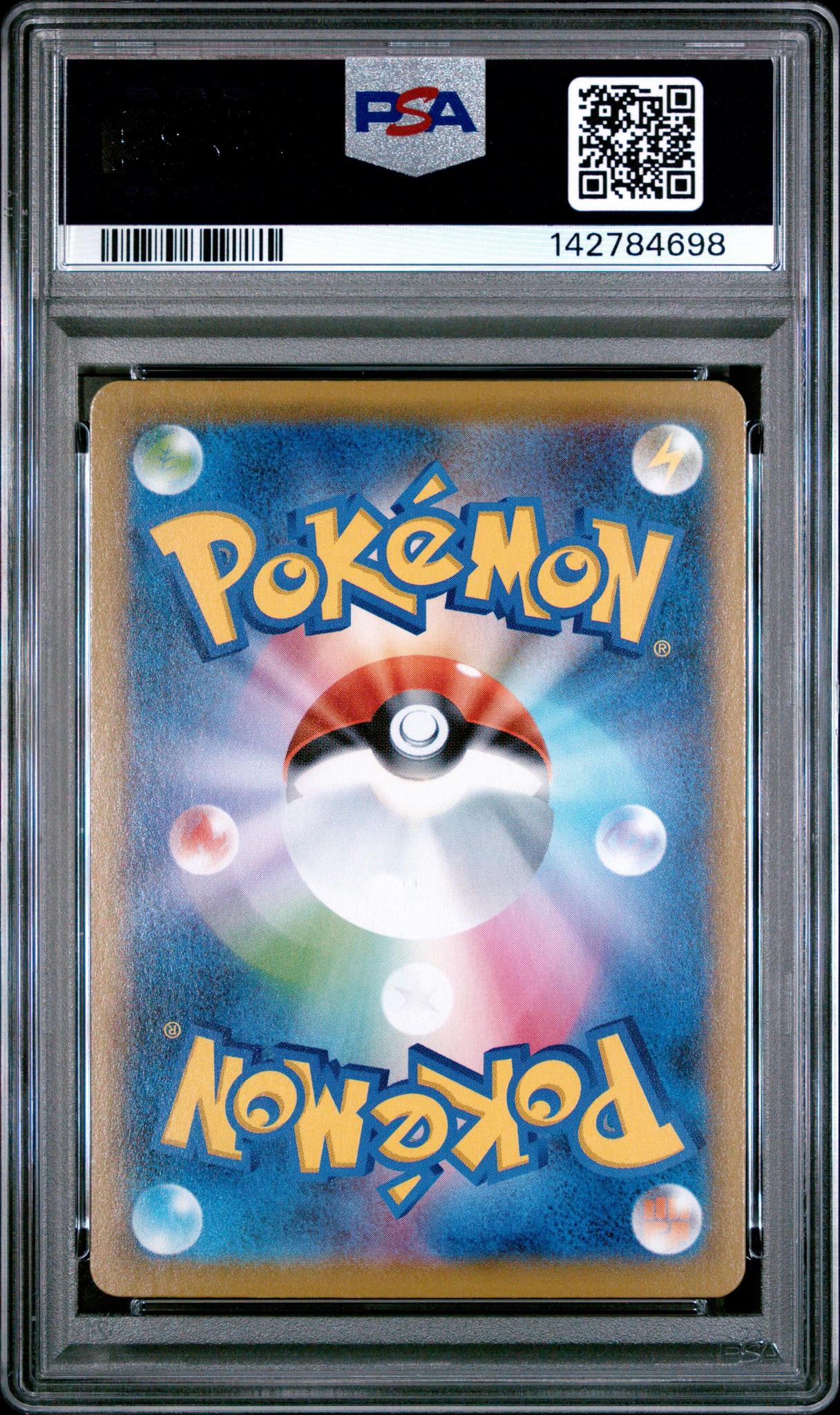 2021 Pokemon JP Pikachu Full Art #001 PSA 10