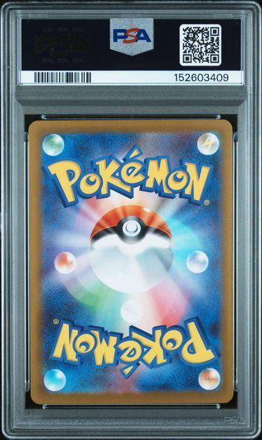 2026 POKEMON JAPANESE M3-NULLIFYING ZERO 086 CLEFAIRY ART RARE PSA 10