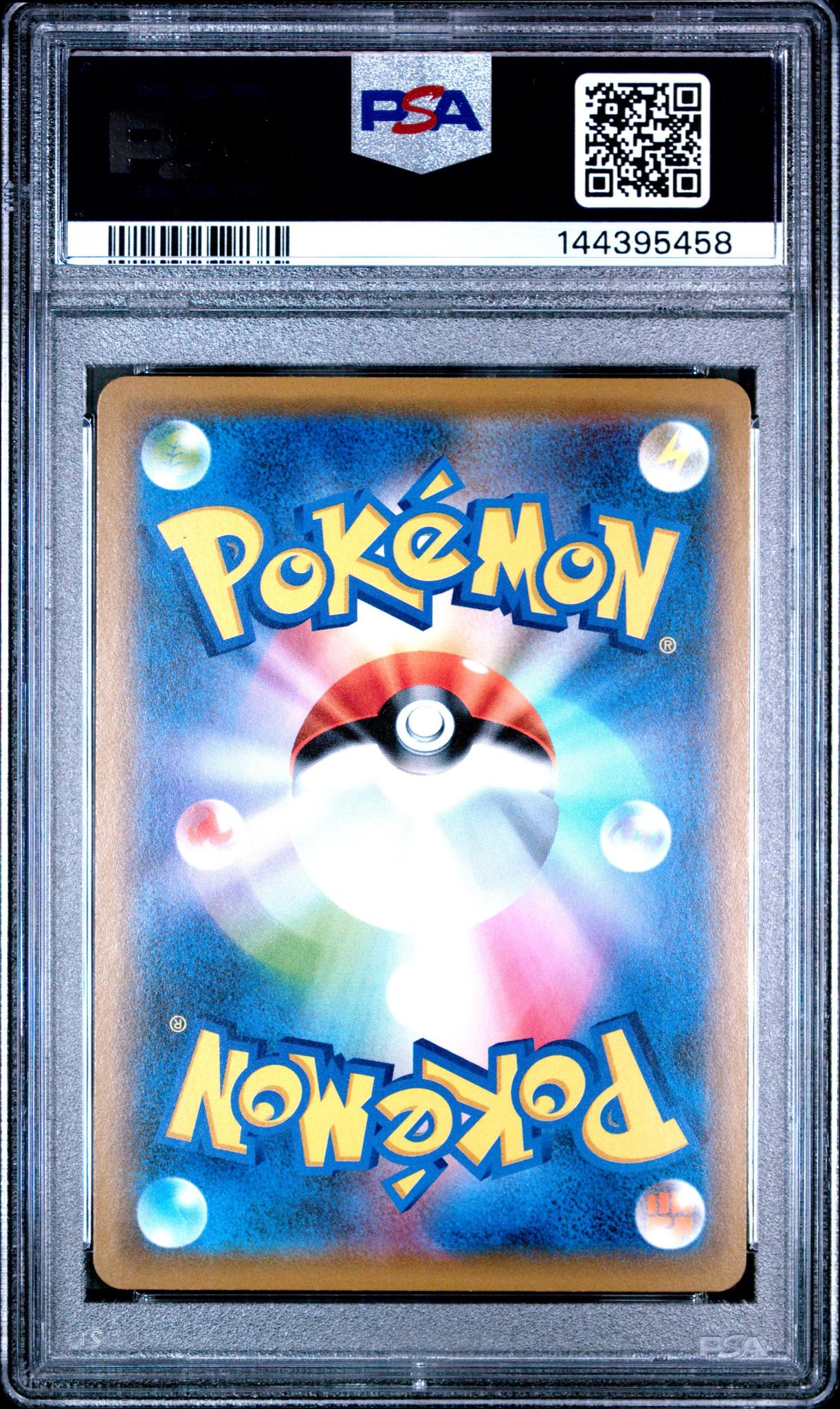 2019 Pokemon JP Gengar Holo 025/060 PSA 10