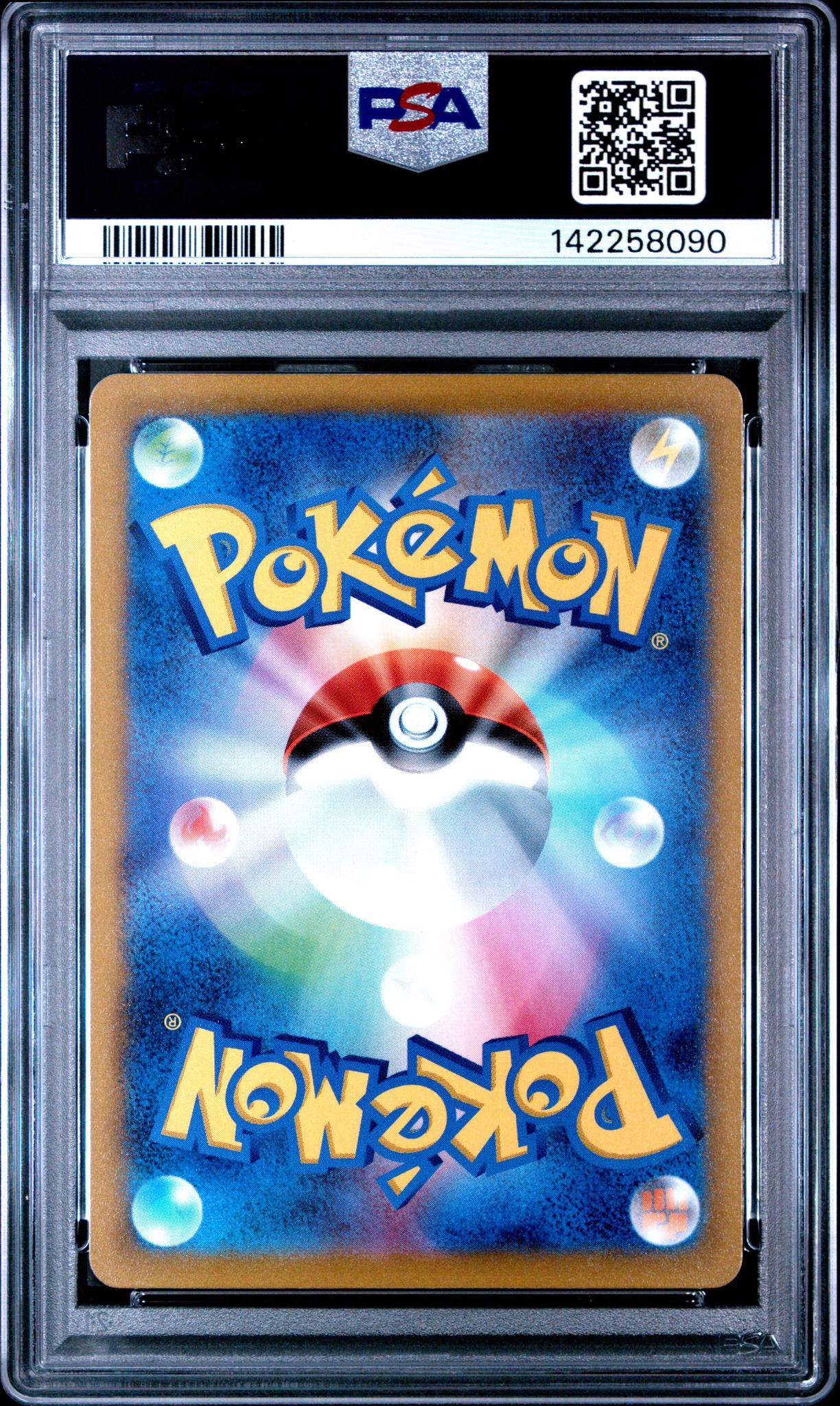 2023 Pokemon SV2a JP Snorlax PSA 10