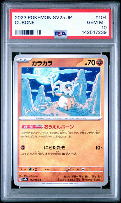 2023 Pokemon SV2a JP Cubone #104 PSA 10