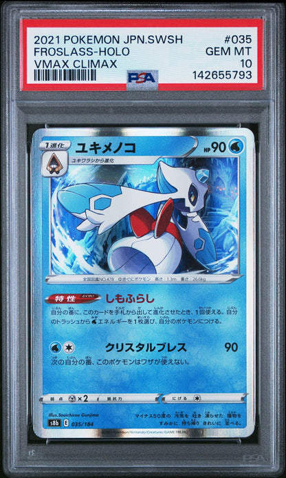 2021 Pokemon JP Froslass Holo #035 Vmax Climax PSA 10
