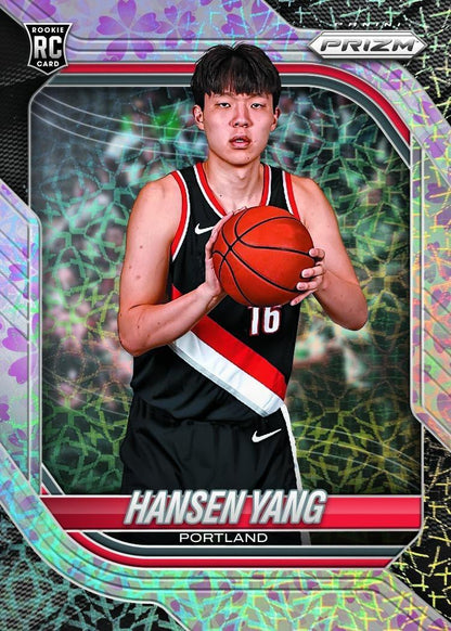 2025/26 Panini Prizm Basketball Hobby Box
