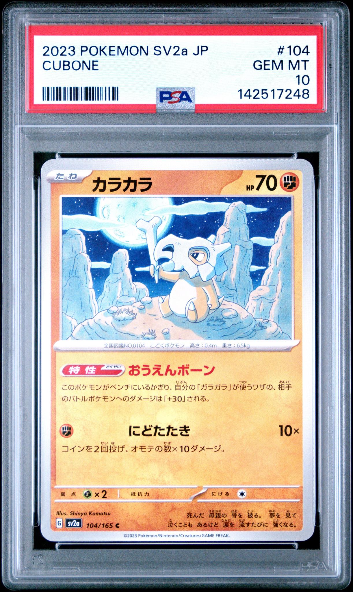 2023 Pokemon SV2a JP Cubone #104 PSA 10