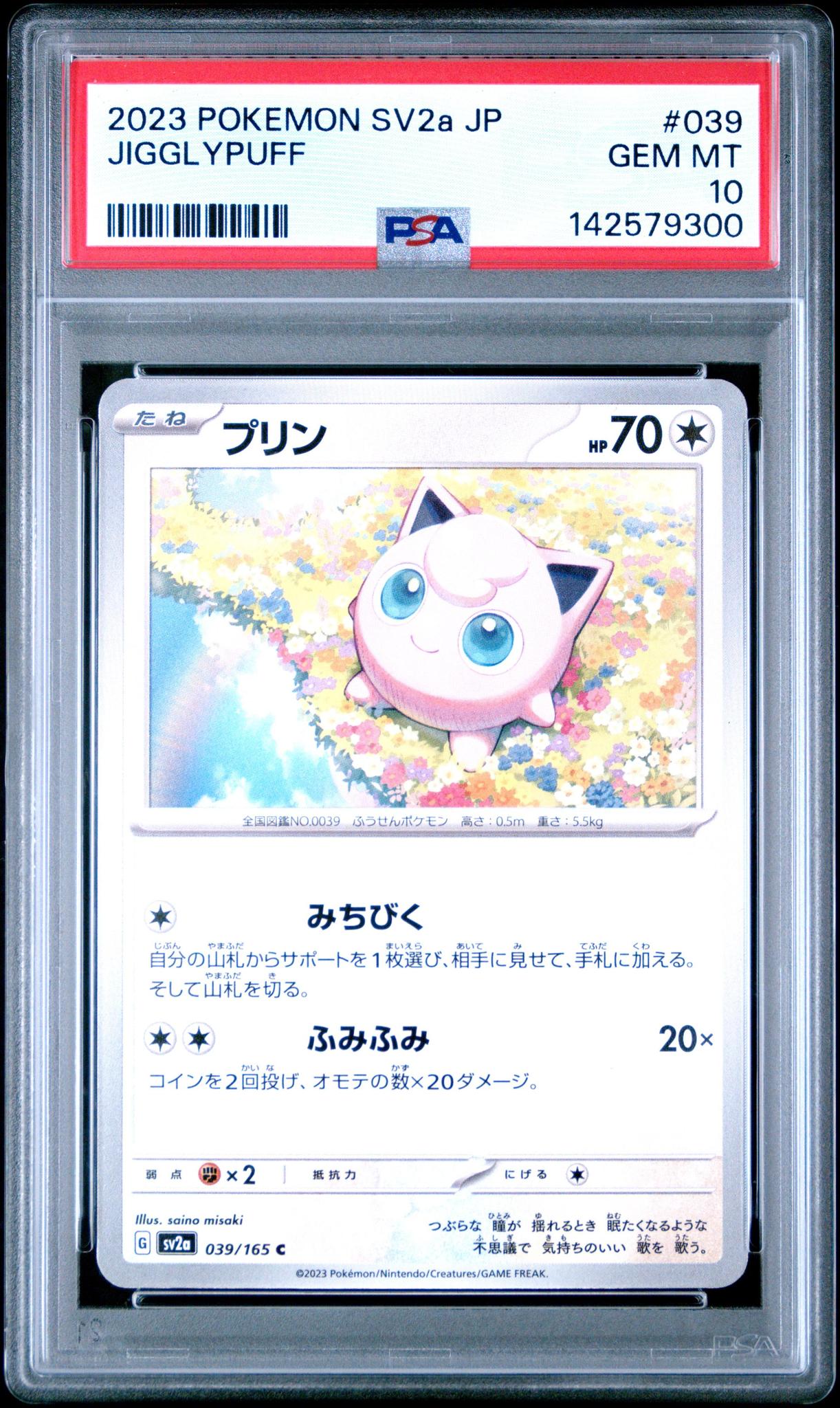 2023 Pokemon Jigglypuff #039 PSA 10