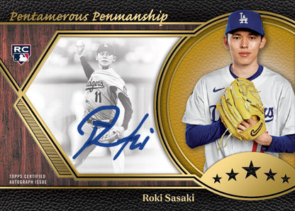 2025 Topps Five Star Baseball Hobby Box