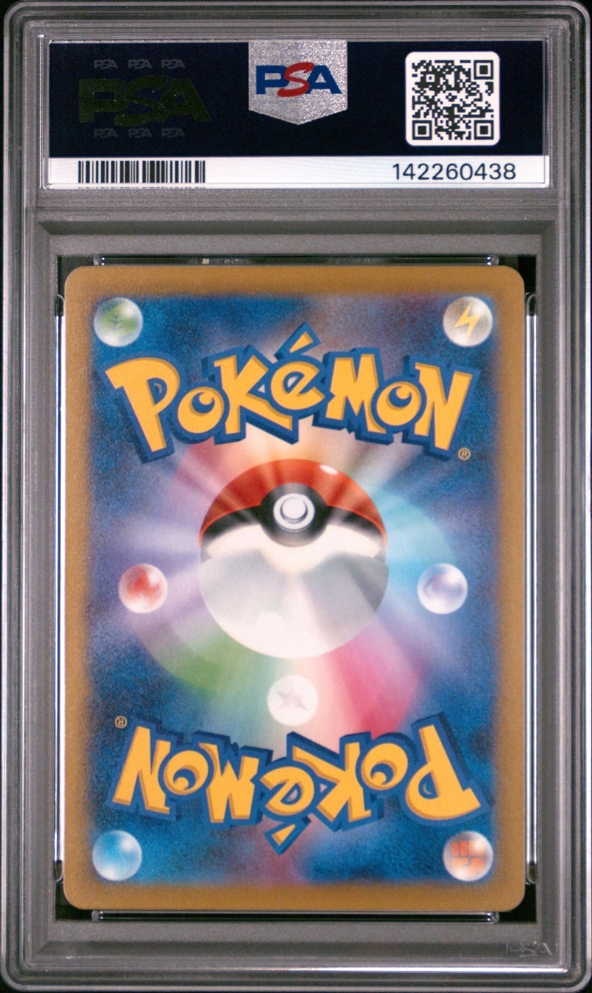 2023 Pokemon SV2a JP Snorlax #143 PSA 10