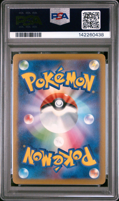 2023 Pokemon SV2a JP Snorlax #143 PSA 10