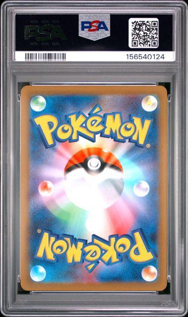 2026 POKEMON JAPANESE M3-NULLIFYING ZERO 086 CLEFAIRY ART RARE PSA 10