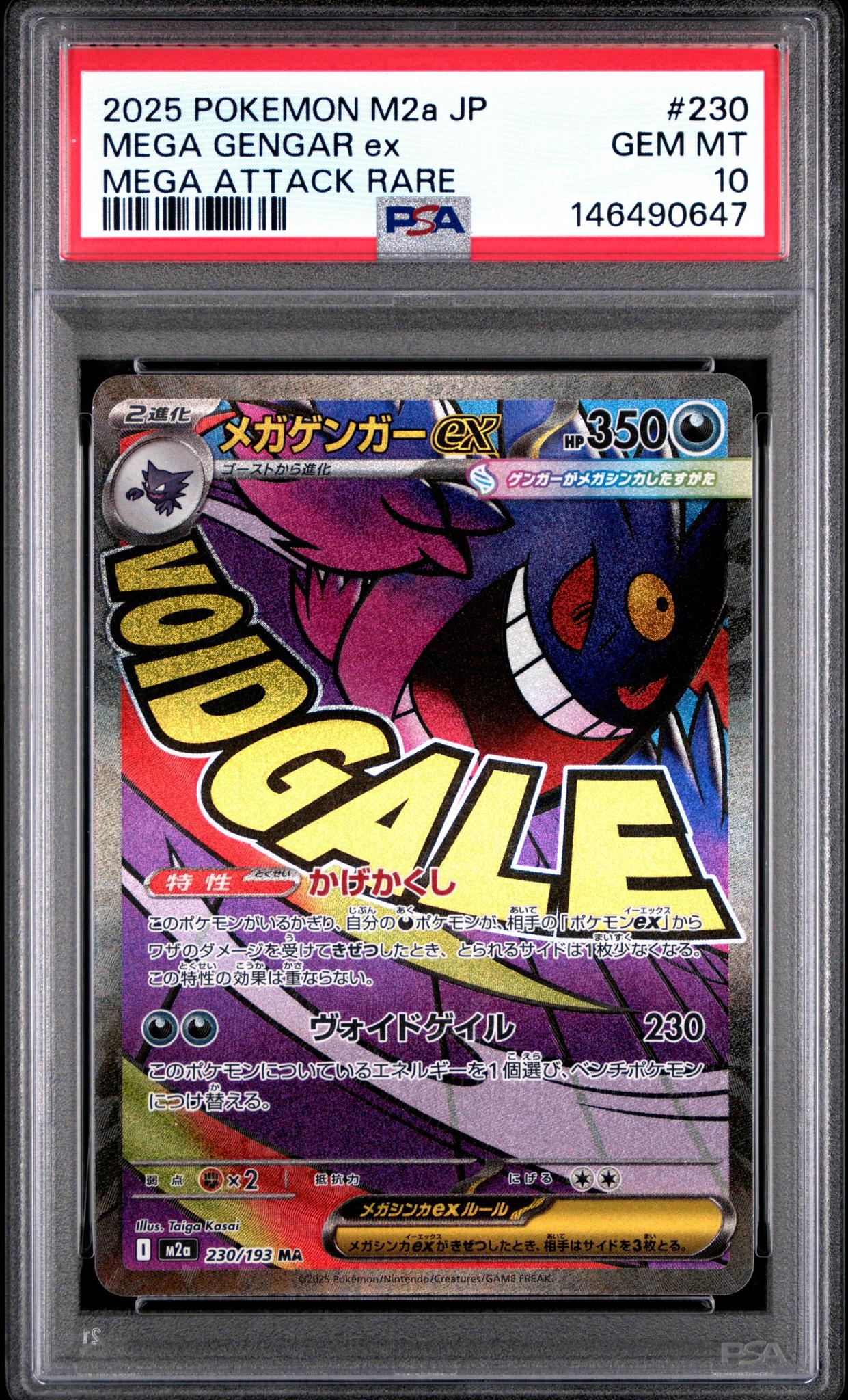 2025 Pokemon Mega Gengar EX 230 PSA 10
