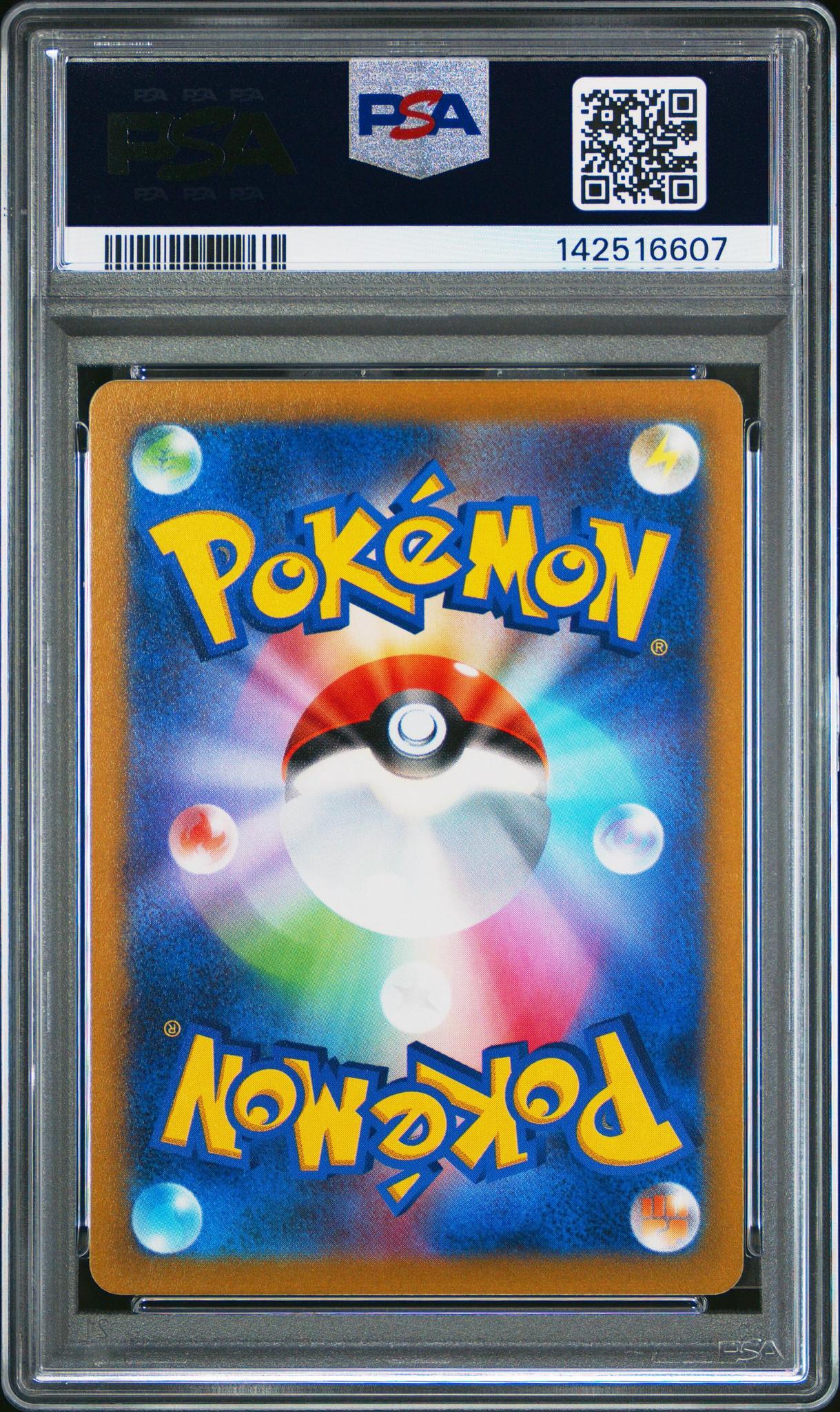 2023 Pokemon SV2a JP Snorlax #143 PSA 10