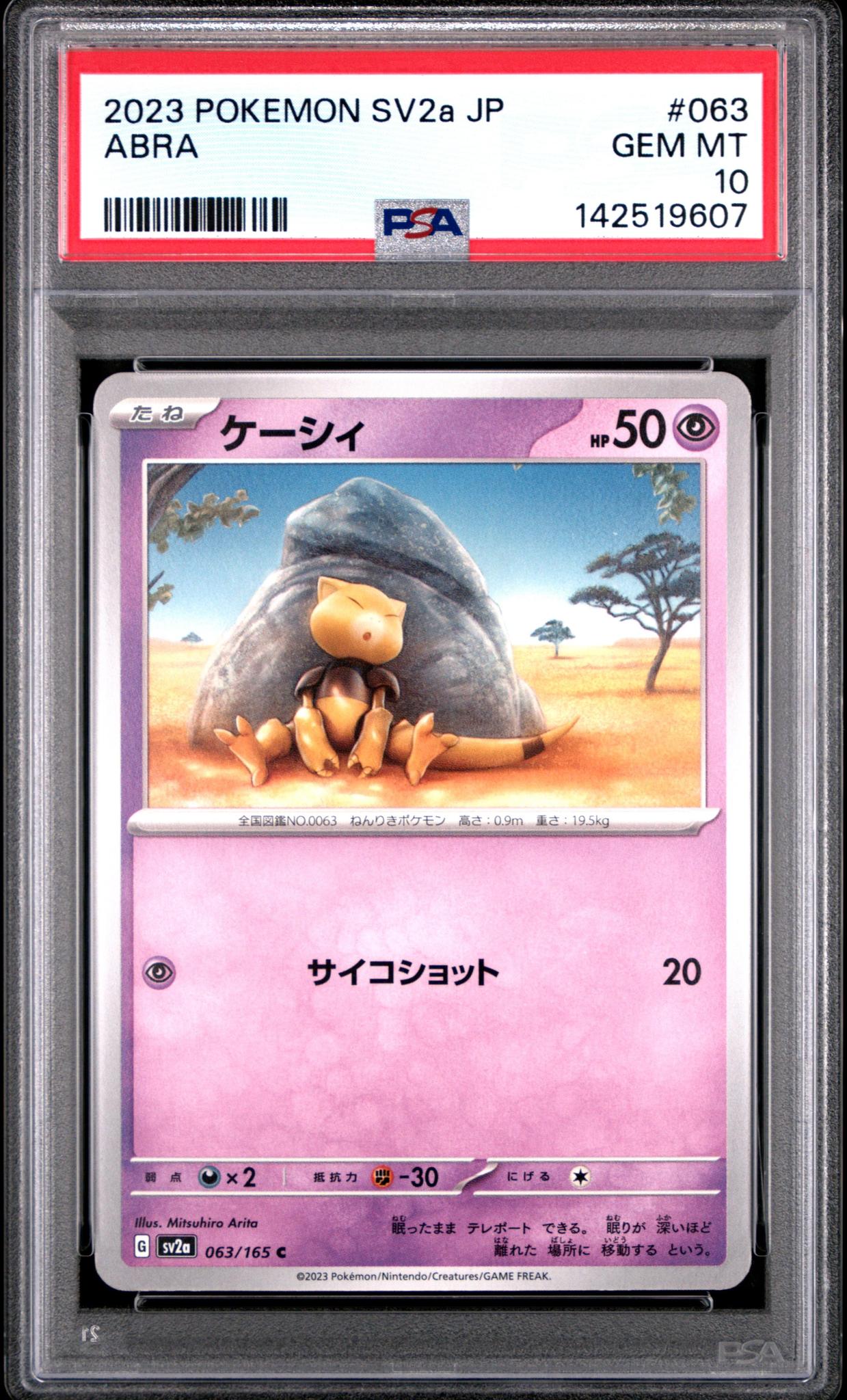 2023 Pokemon SV2a JP Abra PSA 10