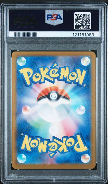 2025 POKEMON JAPANESE SV-P PROMO 242 PIKACHU ILLUSTRATION CONTEST 2024 PSA 10