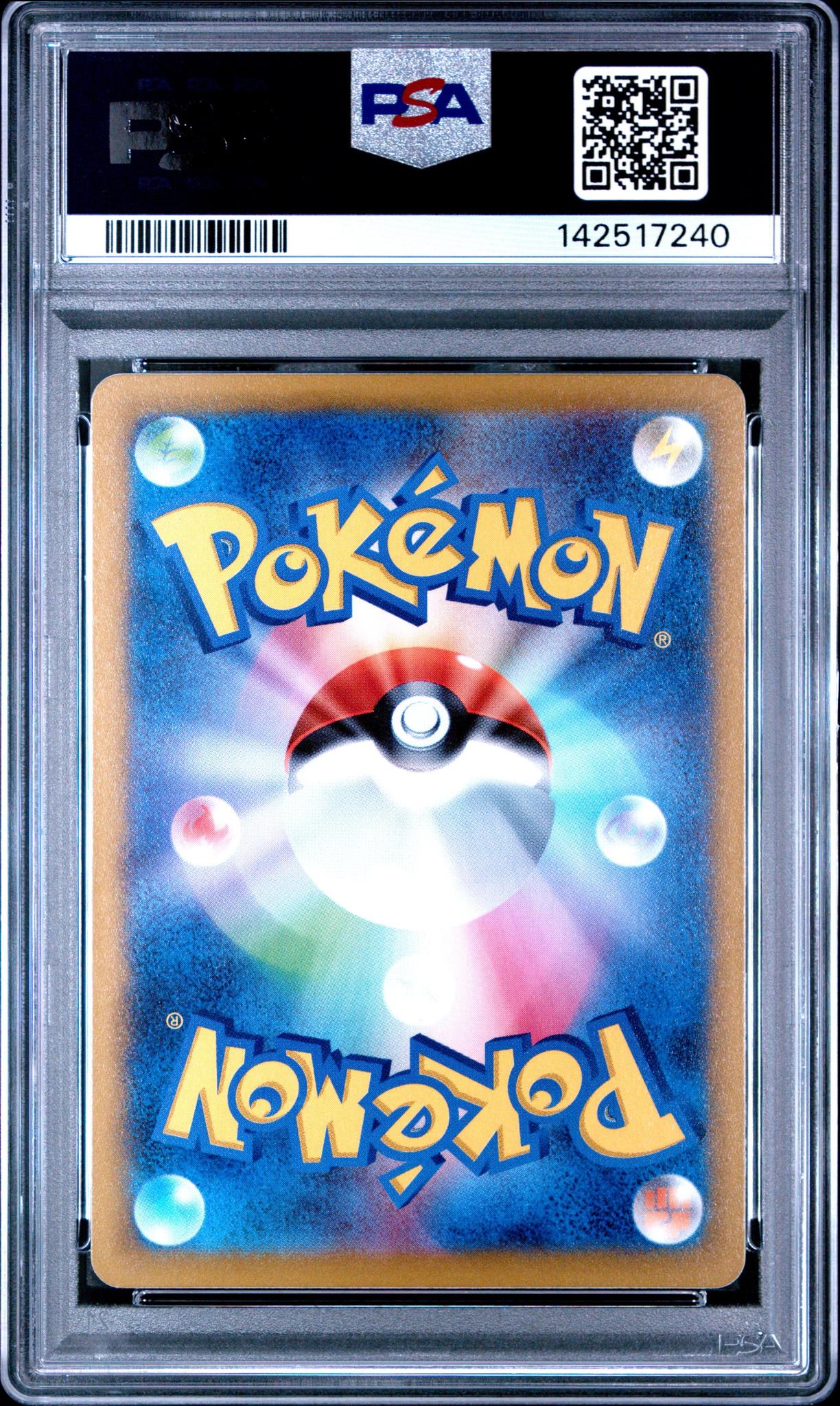 2023 Pokemon SV2a JP Cubone #104 PSA 10