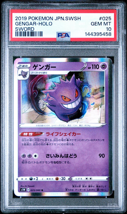 2019 Pokemon JP Gengar Holo 025/060 PSA 10