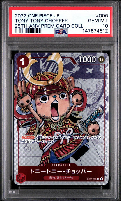 2022 One Piece JP Tony Tony Chopper #006 PSA 10