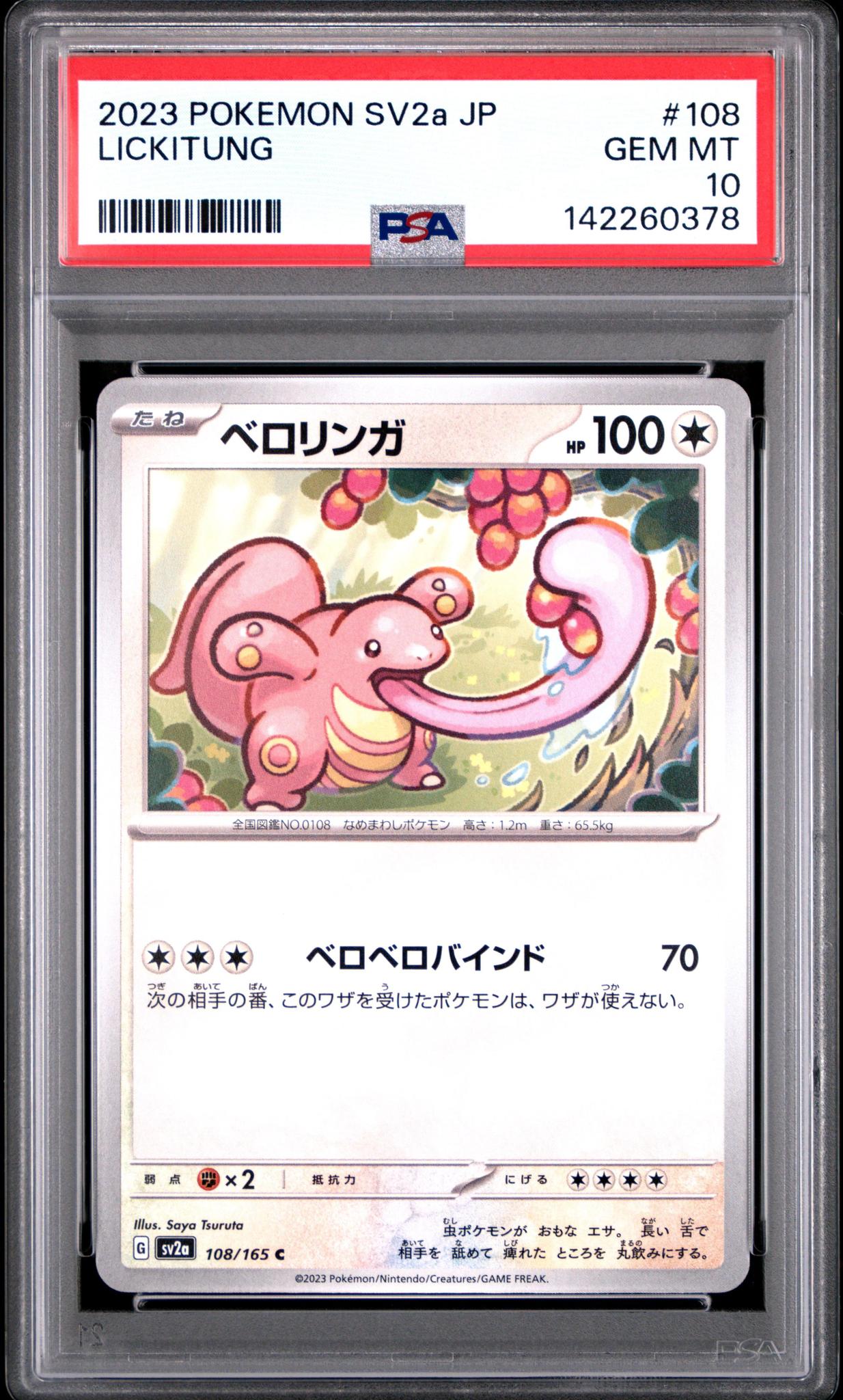 2023 Pokemon Sv2a JP Lickitung #108 PSA 10