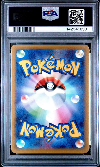2023 Pokemon SV2a JP Porygon #137 PSA 10