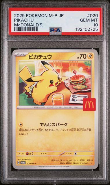 2025 Pokemon Japanese M-P Promo McDonald's 020 Pikachu PSA 10