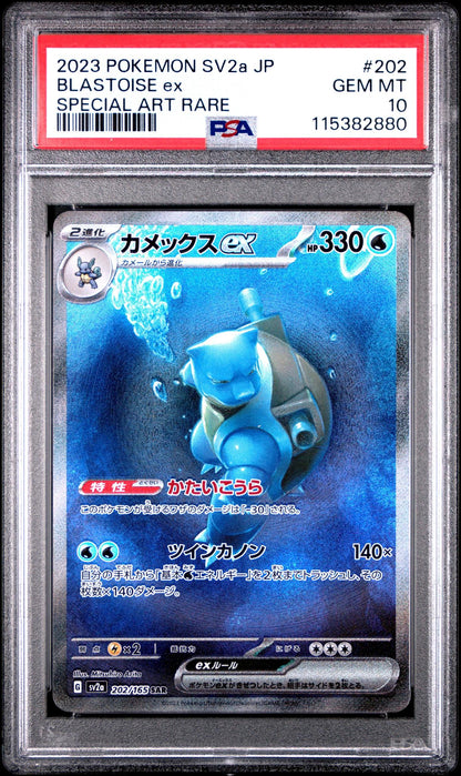 2023 Pokemon SV2a JP Blastoise EX PSA 10