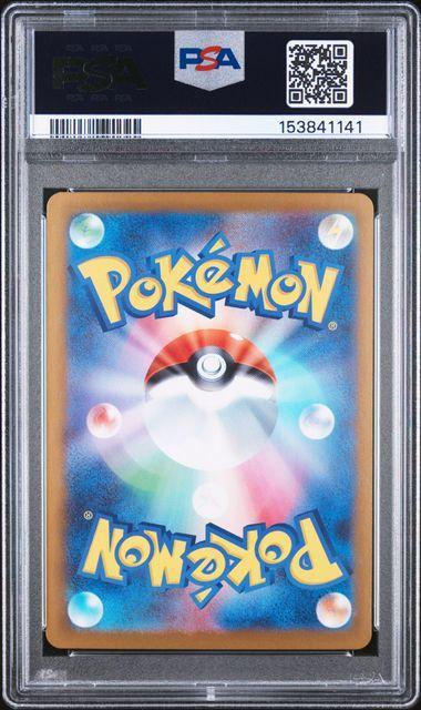 2026 POKEMON JAPANESE M3-NULLIFYING ZERO 113 MEGA ZYGARDE EX SPECIAL ART RARE PSA 10