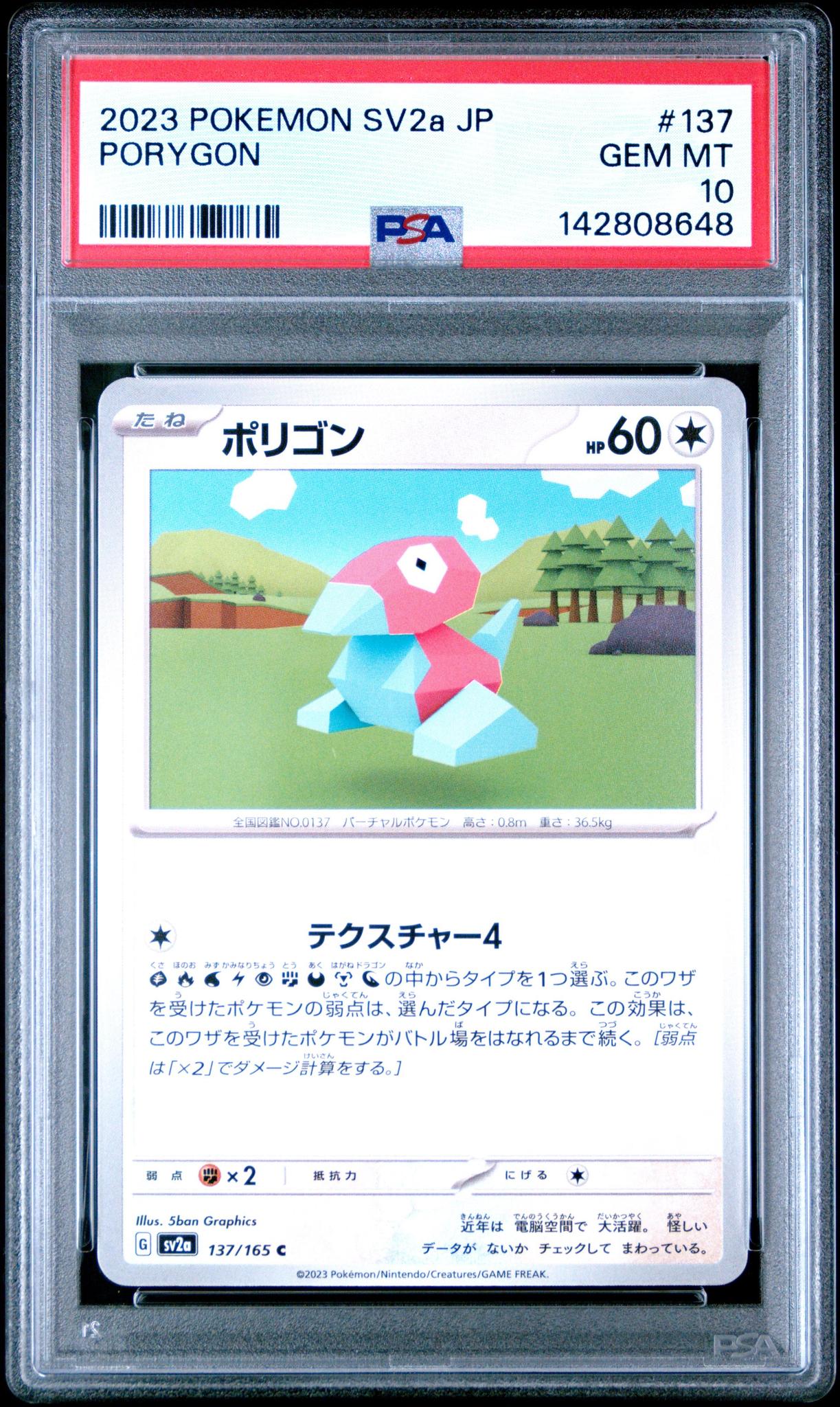 2023 Pokemon SV2a JP Porygon #137 PSA 10