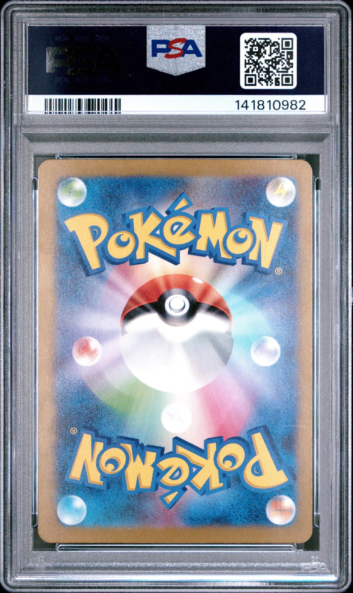 2023 Pokemon SV4a JP Wugtrio #227 PSA 10
