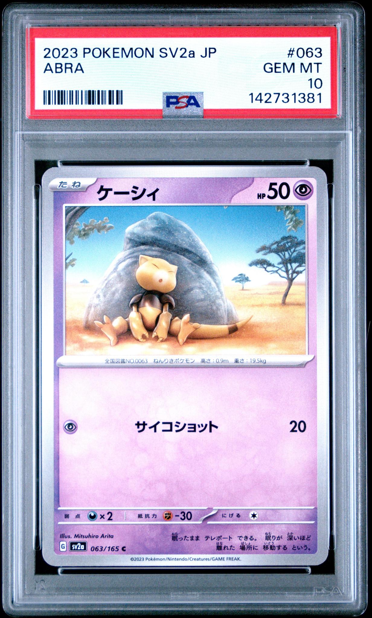 2023 Pokemon SV2a Abra #063 PSA 10