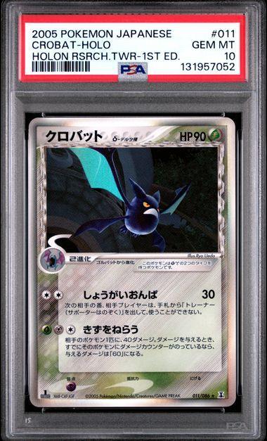 Pokemon Crobat Delta Species Holo Rare Holon Research Tower 1st Edition PSA 10