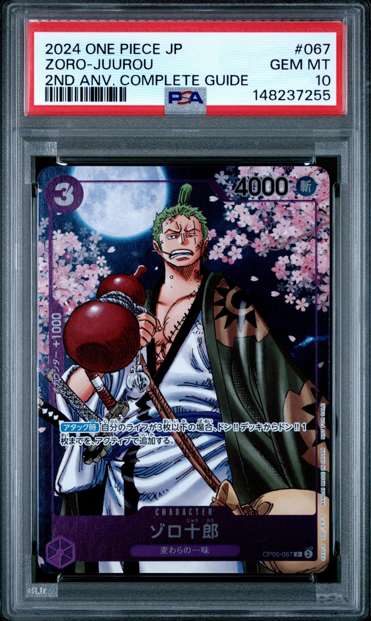 2024 One Piece Zoro-Juurou #067 PSA 10