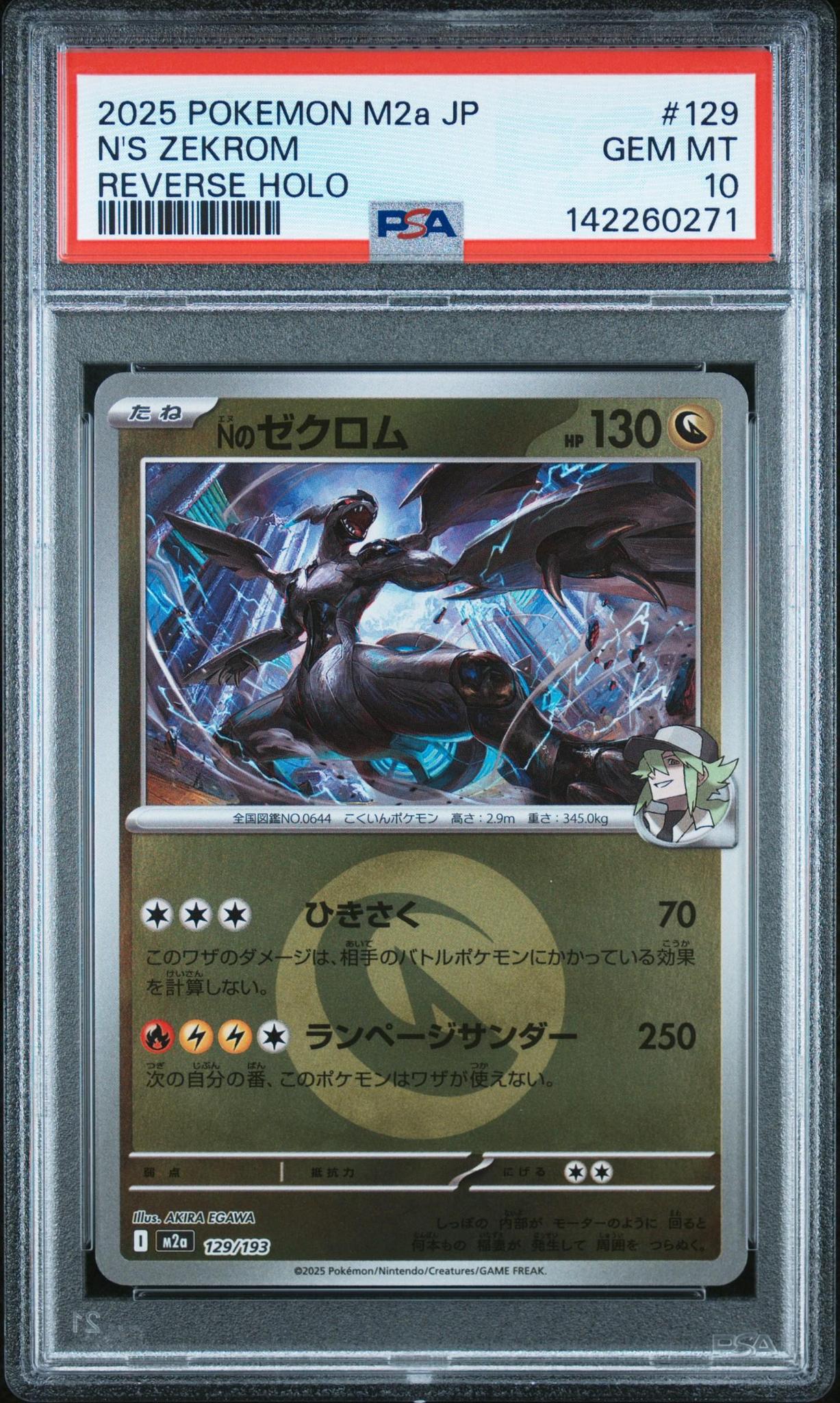 2025 Pokemon M2a JP N's Zekrom Reverse Holo #129 PSA 10