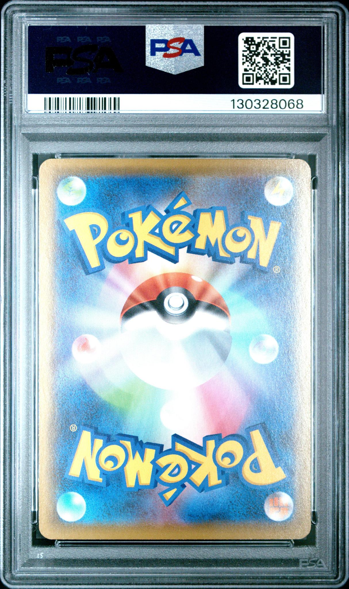 2021 Pokemon JP Full Art Pikachu 001/028 25th Anniversary PSA 10