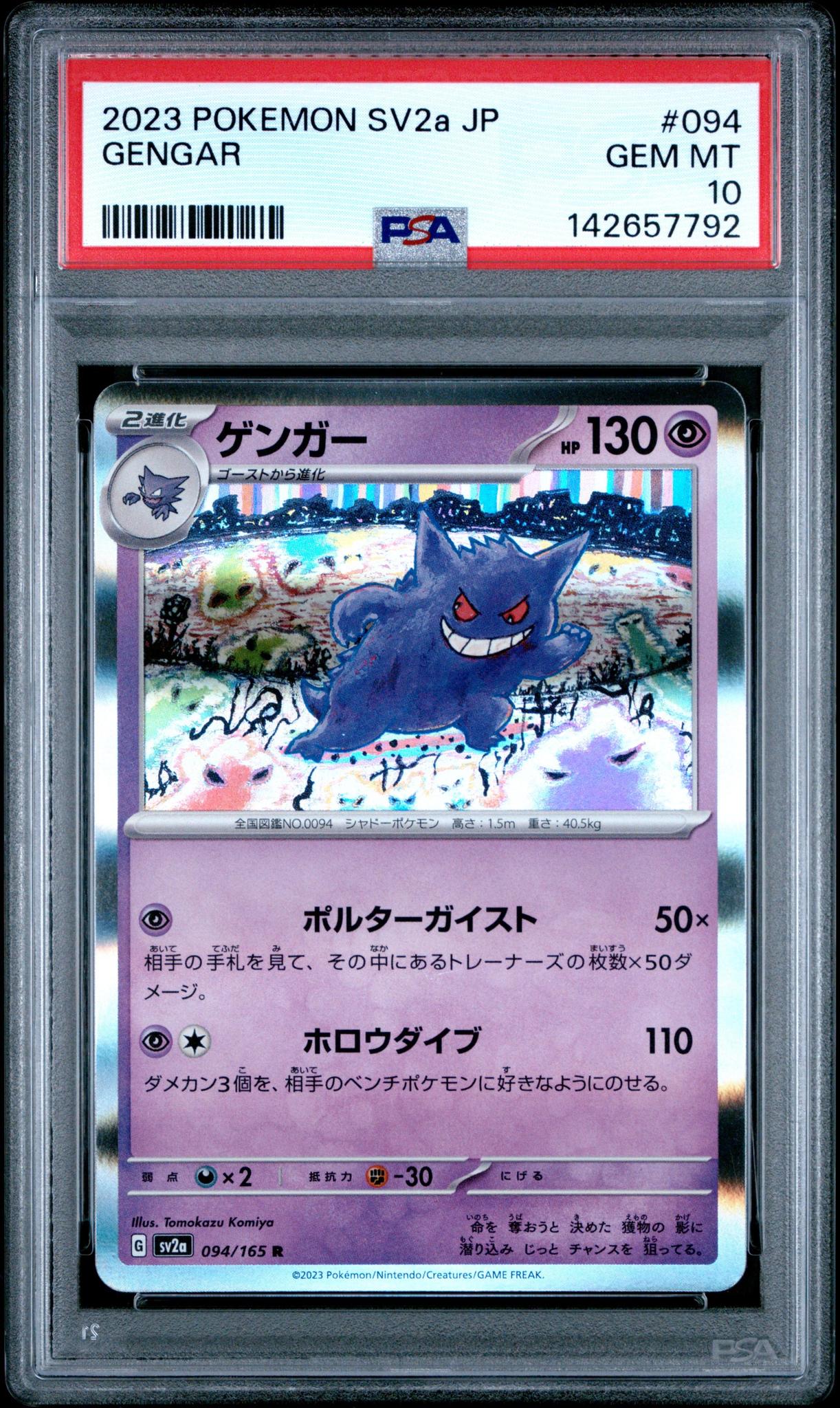 2023 Pokemon SV2a JP Gengar 094/165 PSA 10