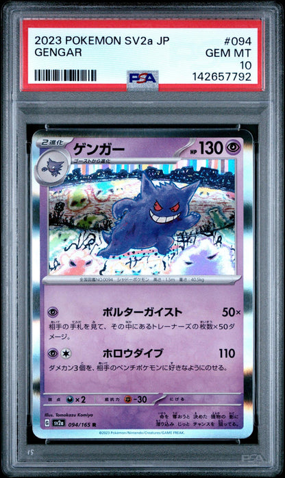 2023 Pokemon SV2a JP Gengar 094/165 PSA 10