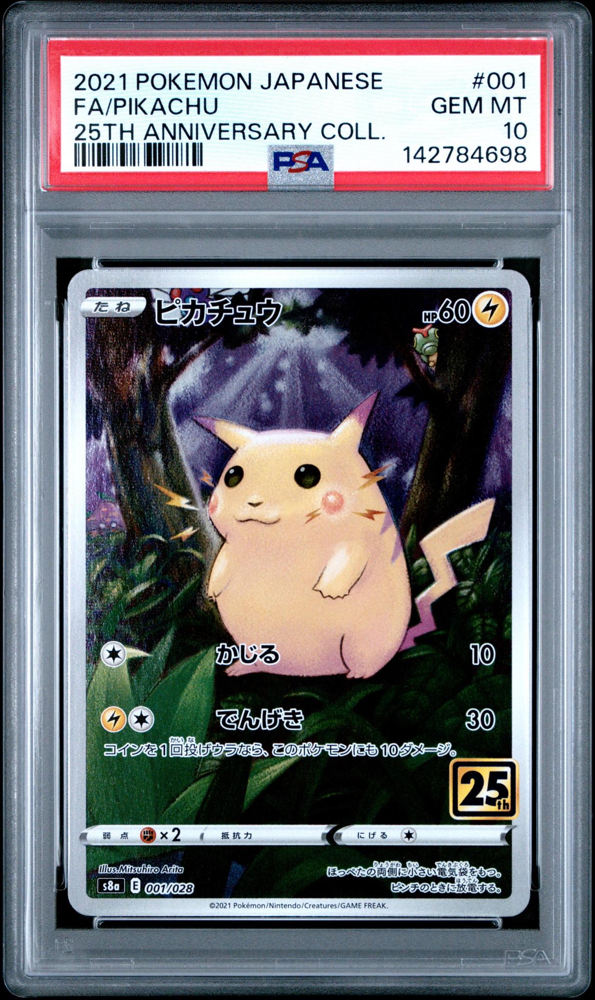 2021 Pokemon JP Pikachu Full Art #001 PSA 10