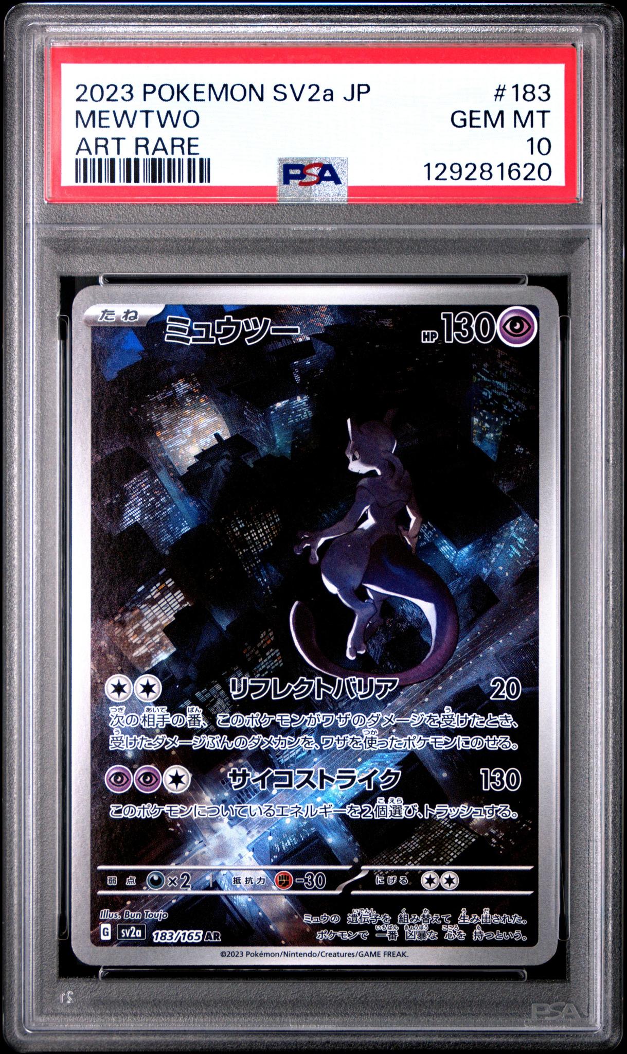 2023 Pokemon SV2a JP Mewtwo 183 Art Rare PSA 10