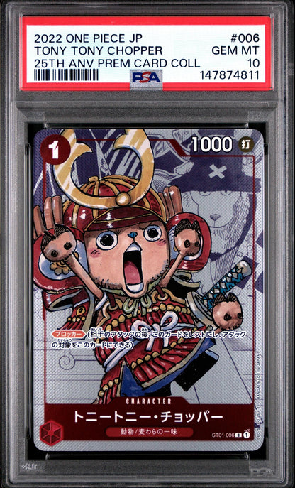 2022 One Piece JP Tony Tony Chopper #006 PSA 10