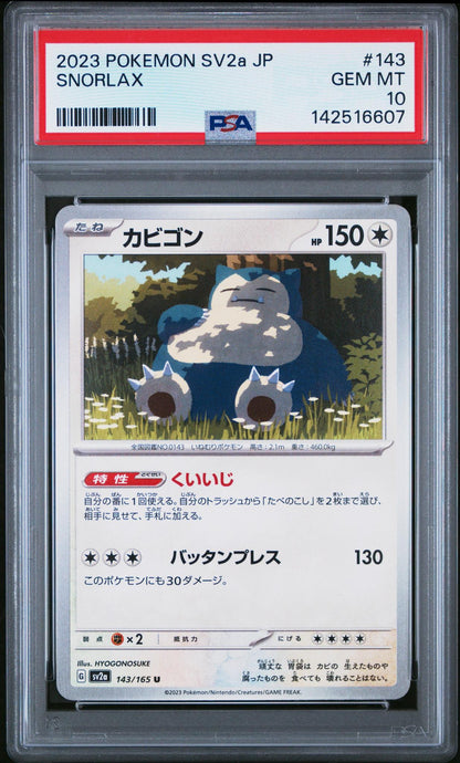 2023 Pokemon SV2a JP Snorlax #143 PSA 10