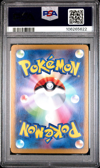 2024 Pokemon SV-P JP Meowth PSA 10