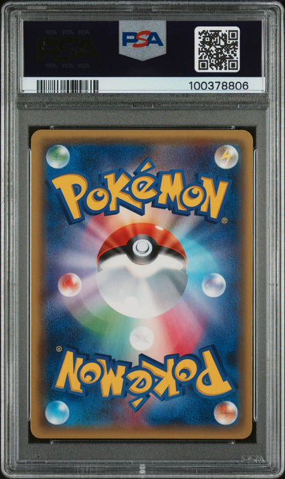 2015 Pokemon JP Typhlosion Holo Blue Shock 1st Edition PSA 10