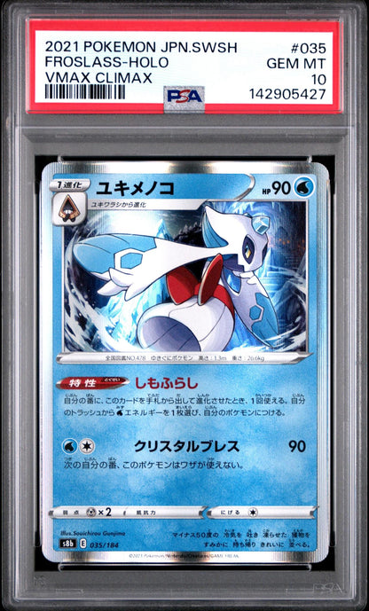 2021 Pokemon JP SWSH Froslass Holo #035 Vmax Climax PSA 10