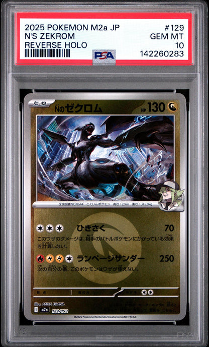 2025 Pokemon N'a Zekrom #129 Reverse Holo PSA 10